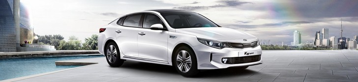 Kia Optima Hybrid (TF HEV) 2016-2020 Service Manual